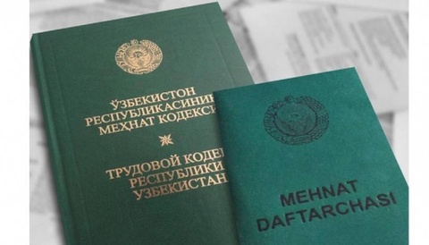 Шахслар меҳнат ҳуқуқлари ҳимоясининг такомиллашиши