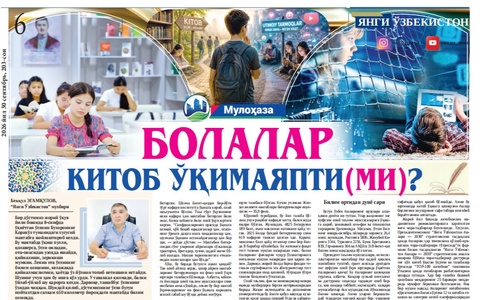 Bolalar kitob o‘qimayapti(mi)?