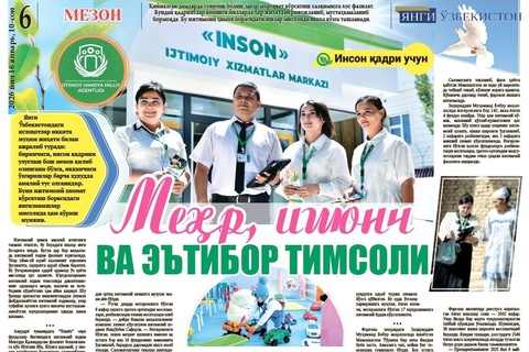 Myehr, ishonch va eʼtibor timsoli