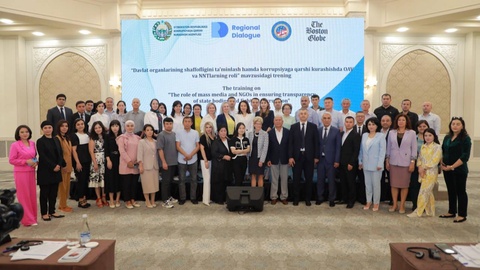 Прозрачность в работе государства - главное условие прогресса