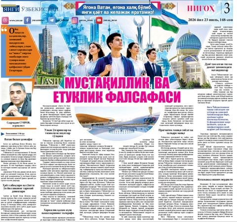 Mustaqillik va yetuklik falsafasi