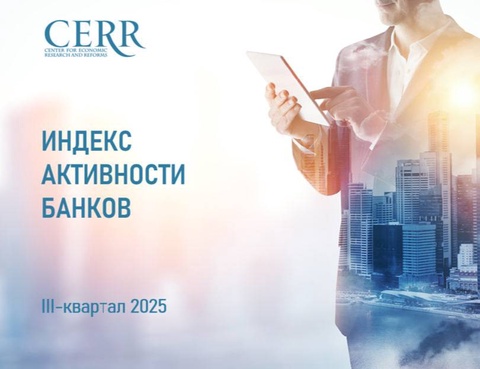 Финансовые результаты демонстрируют укрепление капитала и адаптивность банковской системы Узбекистана