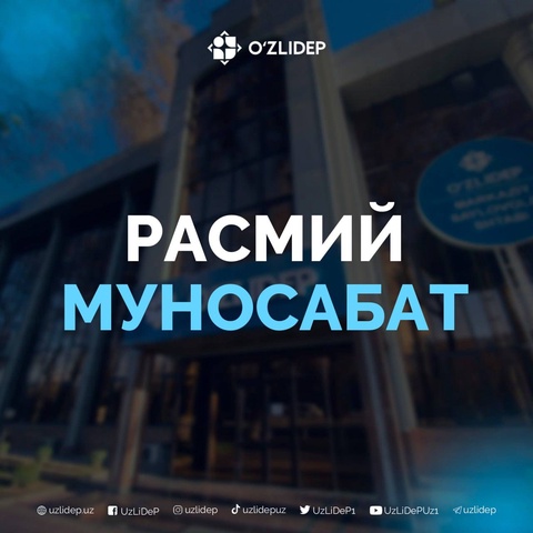 Бош прокуратура тадбиркорлар фаолиятига ноқонуний аралашаётган мансабдорларга чора кўриши керак — ЎзЛиДеП