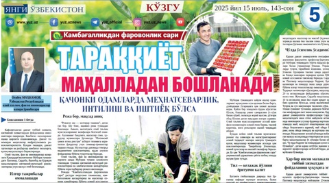 Taraqqiyot mahalladan boshlanadi