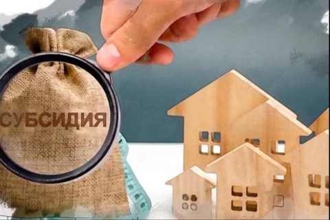 Applications for mortgage loan subsidies will be accepted in Uzbekistan on March 3