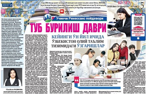 Түп бурылыс дәўири