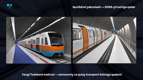 Жаңа Ташкент қаласындағы биринши метро жөнелиси 2026-жылдың ақырына шекем қурып питкериледи