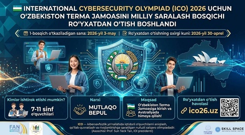 В Узбекистане стартовал отбор на Международную олимпиаду по кибербезопасности ICO 2026