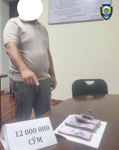 В Сурхандарьинской области задержали сотрудников экологии и кадастра за получение взятки
