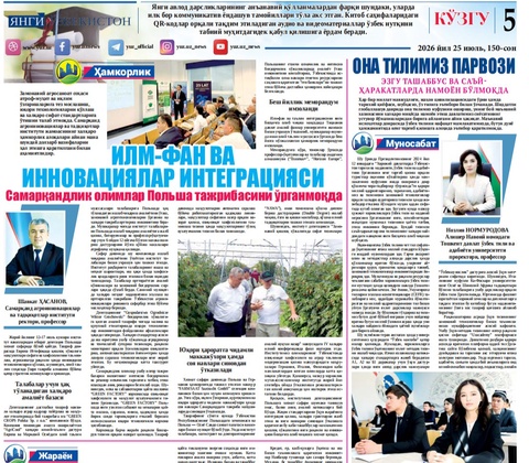 Ilm-fan va innovatsiyalar integratsiyasi: samarqandlik olimlar Polsha tajribasini o‘rganmoqda