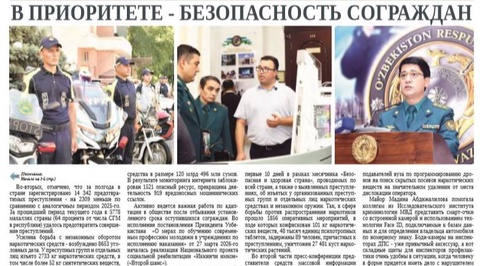 В приоритете - безопасность сограждан