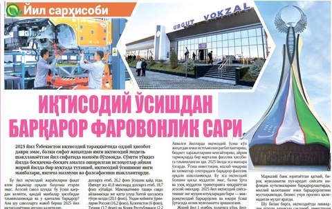 Иқтисодий ўсишдан   барқарор фаровонлик сари