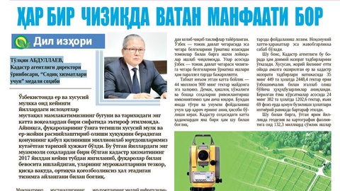 Har bir chiziqda vatan manfaati bor