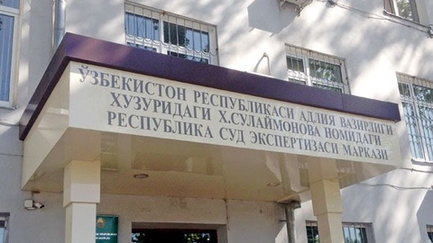 Ташкент облысында Х.Сулаймонова атындағы Республикалық сот-сараптамалық орталығының аумақтық бөлімі құрылады