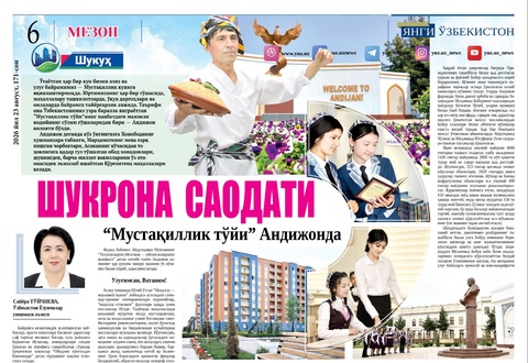 Shukrona saodati