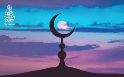 Abu Bakr Kosoniy – islom huquqshunosligida oʻchmas iz qoldirgan alloma