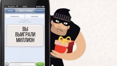 Узкомназорат: не верьте «фейковым» сообщениям о призовых опросах