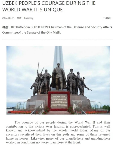 Chinese Diplomat magazine: "Every third Uzbek took up arms and fought against fascism"