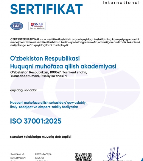 Академия халқаро даражада эътироф этилди