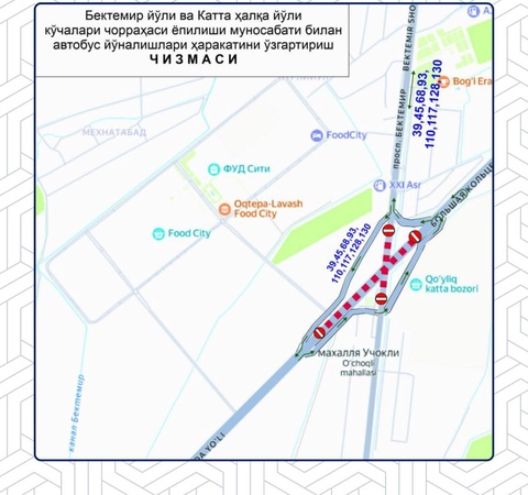 Qurilish ishlari munosabati bilan Bektemir chorrahasi vaqtincha yopiladi