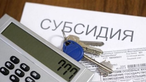 Айырым жеңиллетилген кредитлер бойынша төленген процент төлемлериниң бир бөлеги субсидия сыпатында қайтарылады