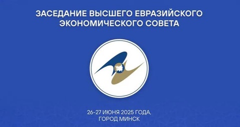 Узбекистан - ЕАЭС: дальнейшие шаги по расширению многостороннего сотрудничества в рамках региональных структур