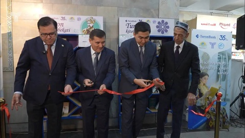 The Turon Book Station has been opened in the Tashkent metro for fans of reading
