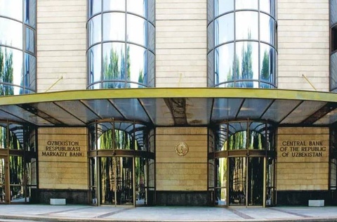 Центробанк Узбекистана сохранил основную ставку на уровне 14% годовых