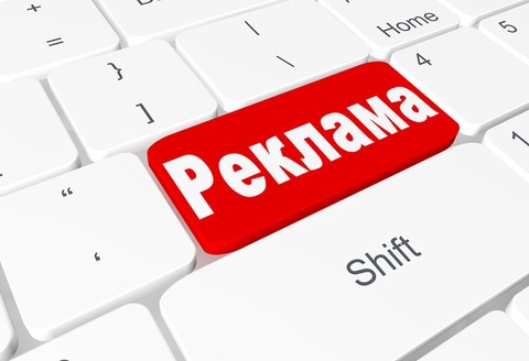 Бәсеки комитети реклама менен ислейтуғынларды ескертти