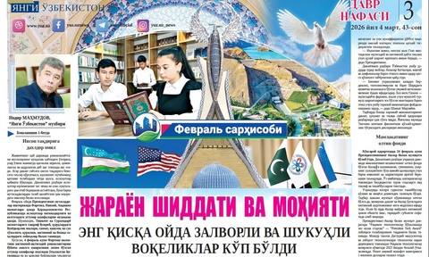 Jarayon shiddati va mohiyati. Eng qisqa oyda zalvorli va shukuhli voqeliklar koʻp boʻldi