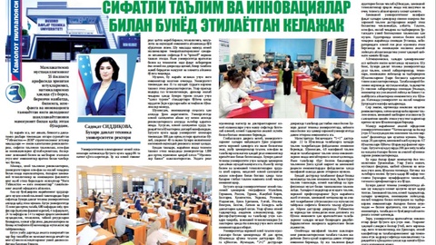 Sifatli ta’lim va innovatsiyalar bilan bunyod etilayotgan kelajak
