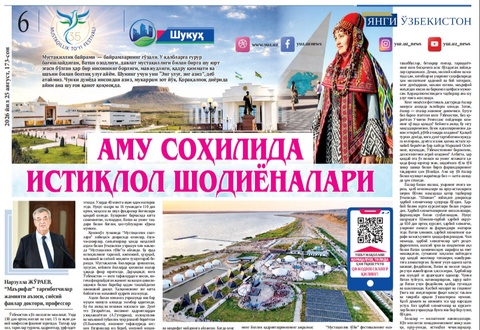 Amu sohilida istiqlol shodiyonalari
