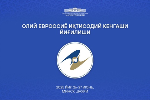 O‘zbekiston Prezidenti amaliy tashrif bilan Belarusda bo‘ladi