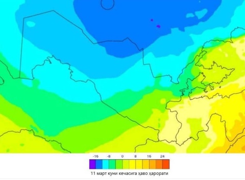 Экстренное предупреждение: холодный и влажный фронт накроет Узбекистан на три дня