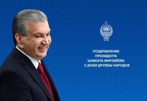 Праздничное поздравление народу Узбекистана