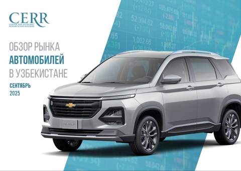 Дар Ӯзбекистон фурӯши электромобилҳо дар моҳи сентябр 21,6 фоиз афзуд