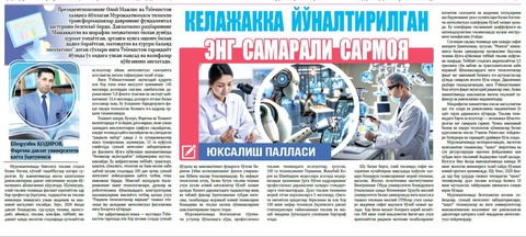 Kelajakka yoʻnaltirilgan eng samarali sarmoya