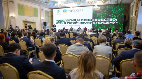 Uzbekistan strengthens regional cooperation in the field of industrial ecology