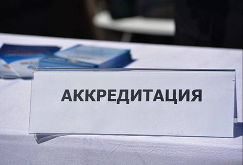 Xalqaro akkreditatsiyadan o‘tishning ta’lim sifatiga ta’siri