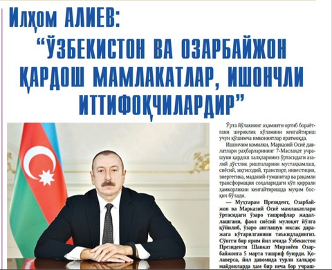 Ilhom ALIYEV: “Oʻzbekiston va Ozarbayjon qardosh mamlakatlar, ishonchli ittifoqchilardir”