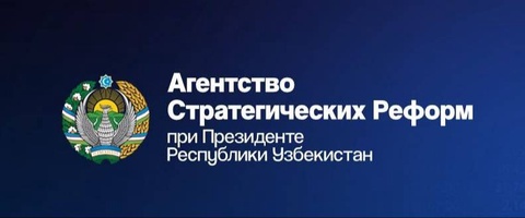 Президент Узбекистана утвердил план практических мер по реализации стратегических реформ в 2024 году