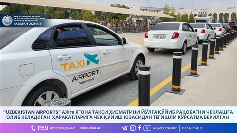 Ташкент халықаралық әуежайындағы такси монополиясына шек қойылады