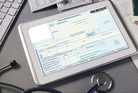 С 1 июля 2026 года в Узбекистане вводится новый порядок назначения и выплаты пособий по временной нетрудоспособности