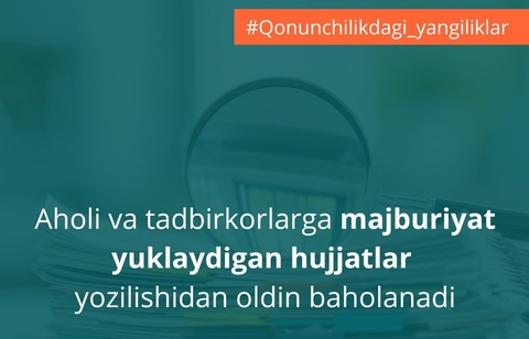 Тұрғындар мен кәсіпкерлерге міндеттер жүктейтін құжаттар жазылудан алдын бағаланады