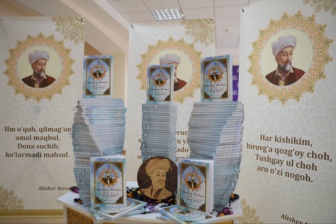 В Навоийском государственном горно-технологическом университете прошла литературно-просветительская конференция, посвященная 585-летию со дня рождения Алишера Навои