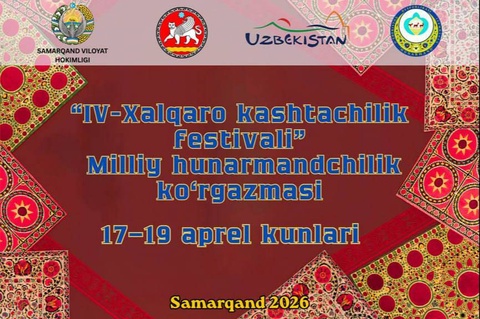 В Самарканде пройдет IV Международный фестиваль вышивки