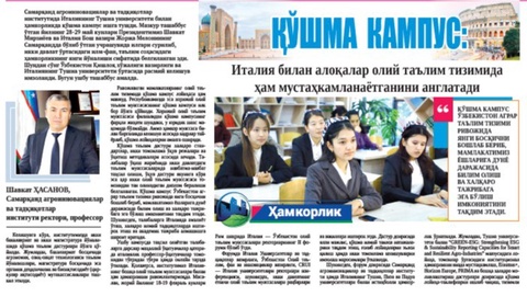 Qoʻshma kampus: Italiya bilan aloqalar oliy taʼlim tizimida ham mustahkamlanayotganini anglatadi
