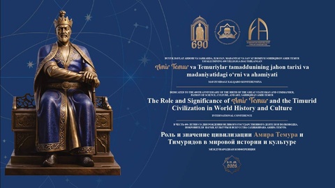 Центр исламской цивилизации станет площадкой международного форума об Амире Темуре