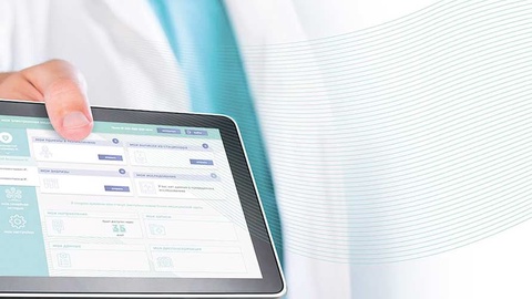 Единые электронные медицинские карты - требование времени