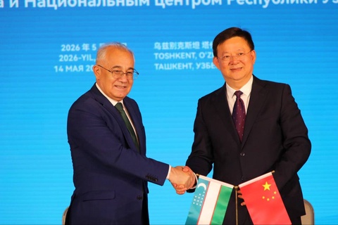 Подписан Меморандум между структурами по правам человека Узбекистана и Китая